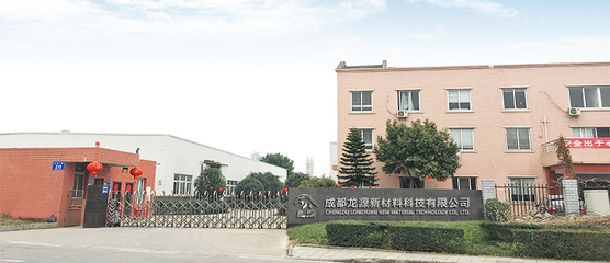 創(chuàng)新驅(qū)動(dòng)，智造未來 新材料技術(shù)研發(fā)的變革力量